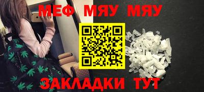 альфа пвп VHQ Конаково