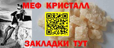 мет Коммунар
