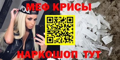 эйфоретик Комсомольск-на-Амуре
