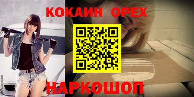 эйфоретик Комсомольск-на-Амуре