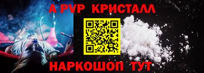 мет Коммунар