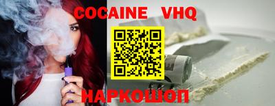 альфа пвп VHQ Конаково