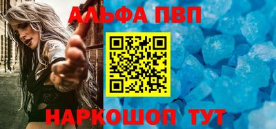 эйфоретик Комсомольск-на-Амуре