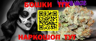 мет Коммунар