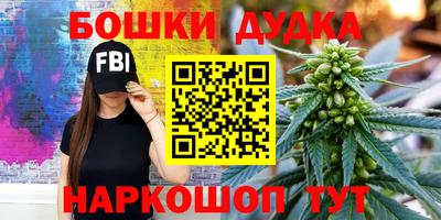 эйфоретик Комсомольск-на-Амуре