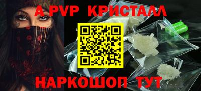 эйфоретик Комсомольск-на-Амуре