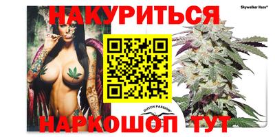эйфоретик Комсомольск-на-Амуре