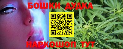 эйфоретик Комсомольск-на-Амуре
