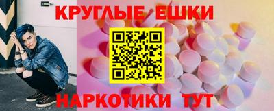эйфоретик Комсомольск-на-Амуре