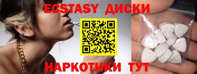 альфа пвп VHQ Конаково