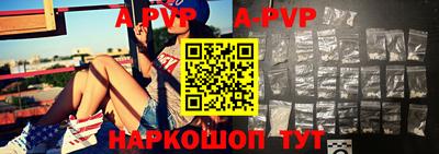эйфоретик Комсомольск-на-Амуре