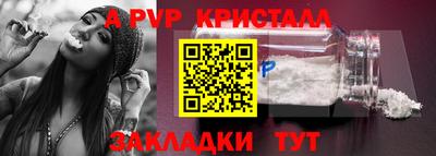 альфа пвп VHQ Конаково