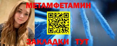 альфа пвп VHQ Конаково