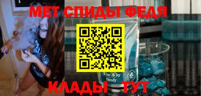 эйфоретик Комсомольск-на-Амуре