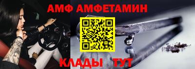 эйфоретик Комсомольск-на-Амуре