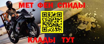 альфа пвп VHQ Конаково