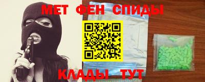 мет Коммунар