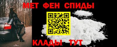 эйфоретик Комсомольск-на-Амуре