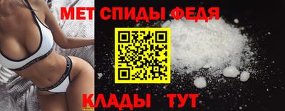 альфа пвп VHQ Конаково
