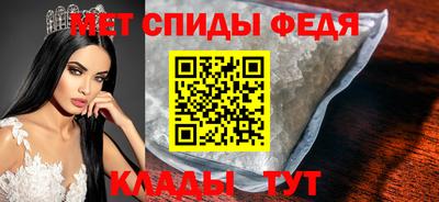 альфа пвп VHQ Конаково