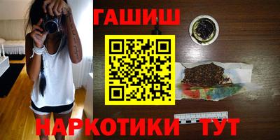 эйфоретик Комсомольск-на-Амуре