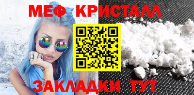 альфа пвп VHQ Конаково