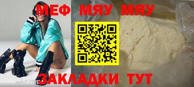 альфа пвп VHQ Конаково