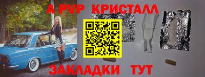 эйфоретик Комсомольск-на-Амуре