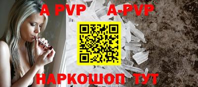 эйфоретик Комсомольск-на-Амуре