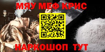 мет Коммунар