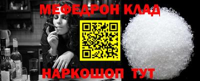 мет Коммунар