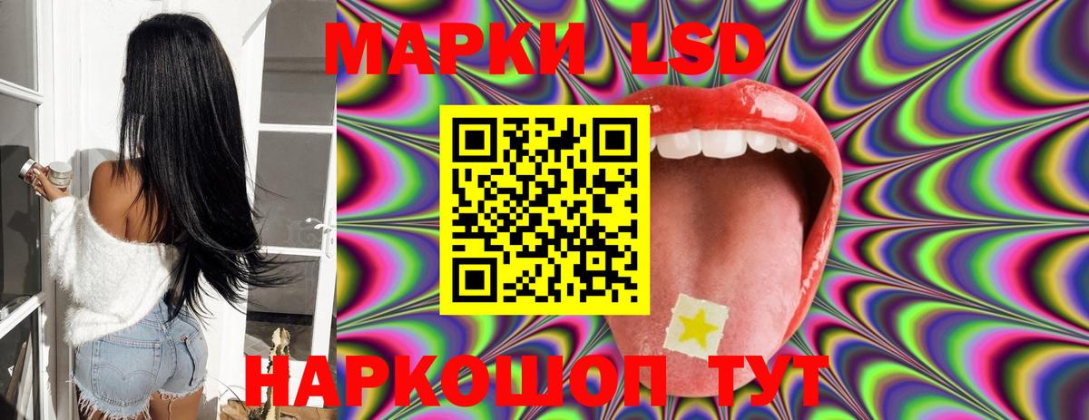 ЛСД экстази ecstasy Уссурийск