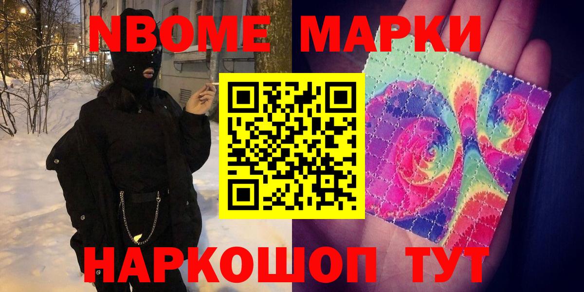 Уссурийск  ГАШИШ  Вход с VPN  КОКАИН  Меф кристаллы  МАРИХУАНА 